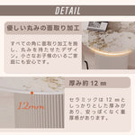 Casaconer | ダイニングテーブル・セラミック・セラミック天板・北欧・韓国・モダン・リビングテーブル・一人暮らし・6人掛け