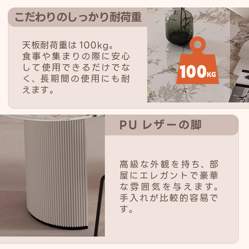 Casaconer | ダイニングテーブル・セラミック・セラミック天板・北欧・韓国・モダン・リビングテーブル・一人暮らし・6人掛け