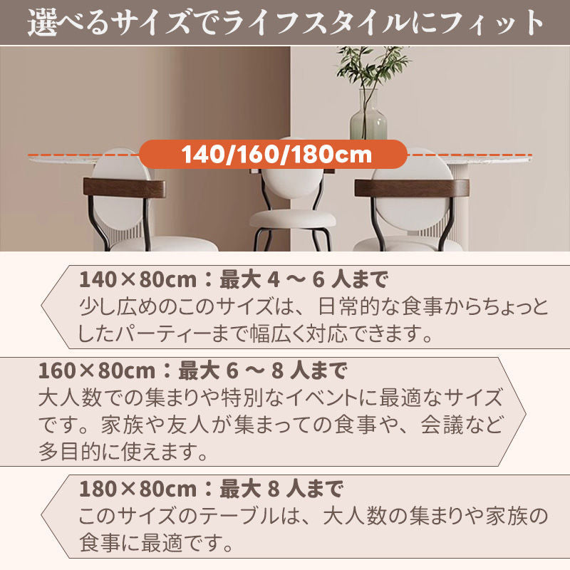 Casaconer | ダイニングテーブル・セラミック・セラミック天板・北欧・韓国・モダン・リビングテーブル・一人暮らし・6人掛け