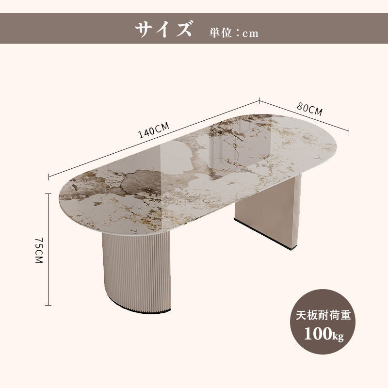 Casaconer | ダイニングテーブル・セラミック・セラミック天板・北欧・韓国・モダン・リビングテーブル・一人暮らし・6人掛け