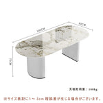 ダイニングテーブル・セラミック・セラミック天板・北欧・韓国・モダン・リビングテーブル・一人暮らし・6人掛け