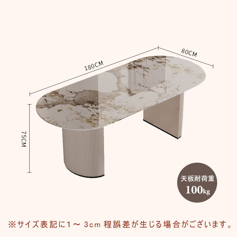 Casaconer | ダイニングテーブル・セラミック・セラミック天板・北欧・韓国・モダン・リビングテーブル・一人暮らし・6人掛け