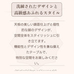 Casaconer | ダイニングテーブル・セラミック・セラミック天板・北欧・韓国・モダン・リビングテーブル・一人暮らし・6人掛け