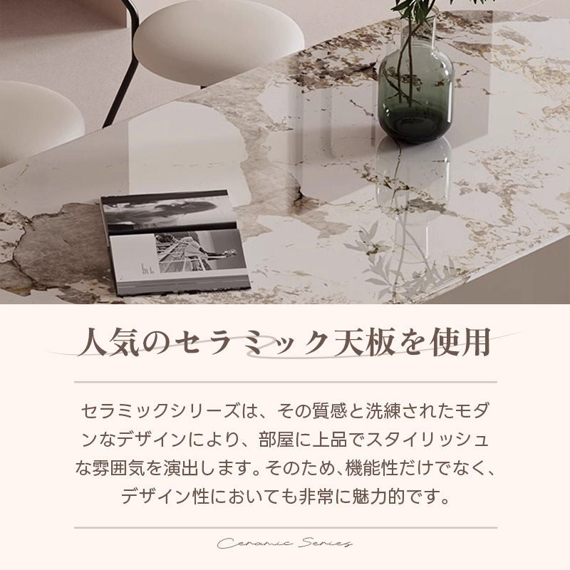 Casaconer | ダイニングテーブル・セラミック・セラミック天板・北欧・韓国・モダン・リビングテーブル・一人暮らし・6人掛け