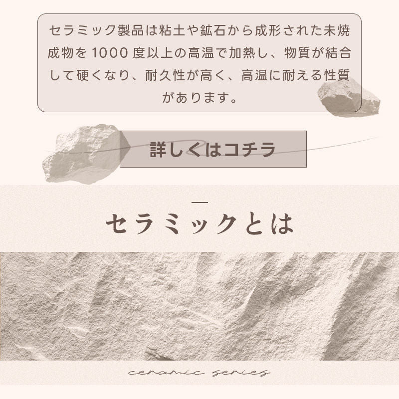 Casaconer | ダイニングテーブル・セラミック・セラミック天板・北欧・韓国・モダン・リビングテーブル・一人暮らし・6人掛け