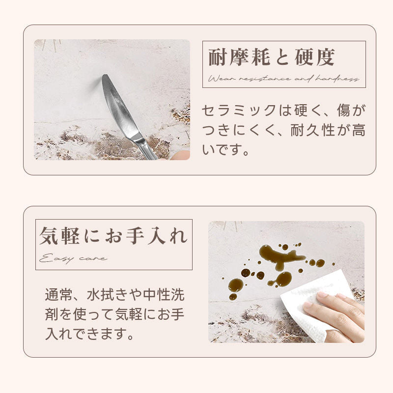 Casaconer | ダイニングテーブル・セラミック・セラミック天板・北欧・韓国・モダン・リビングテーブル・一人暮らし・6人掛け