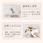 Casaconer | ダイニングテーブル・セラミック・セラミック天板・北欧・韓国・モダン・リビングテーブル・一人暮らし・6人掛け