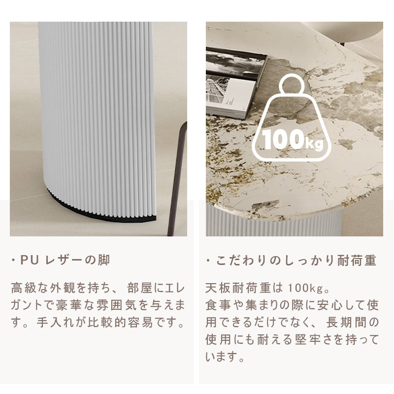 ダイニングテーブル・セラミック・セラミック天板・北欧・韓国・モダン・リビングテーブル・一人暮らし・6人掛け