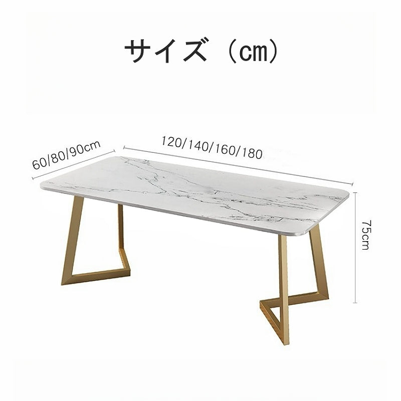 Casaconer | ダイニングテーブル・セラミックテーブル・セラミック天板・セラミック・リビングテーブル・幅120・140/160