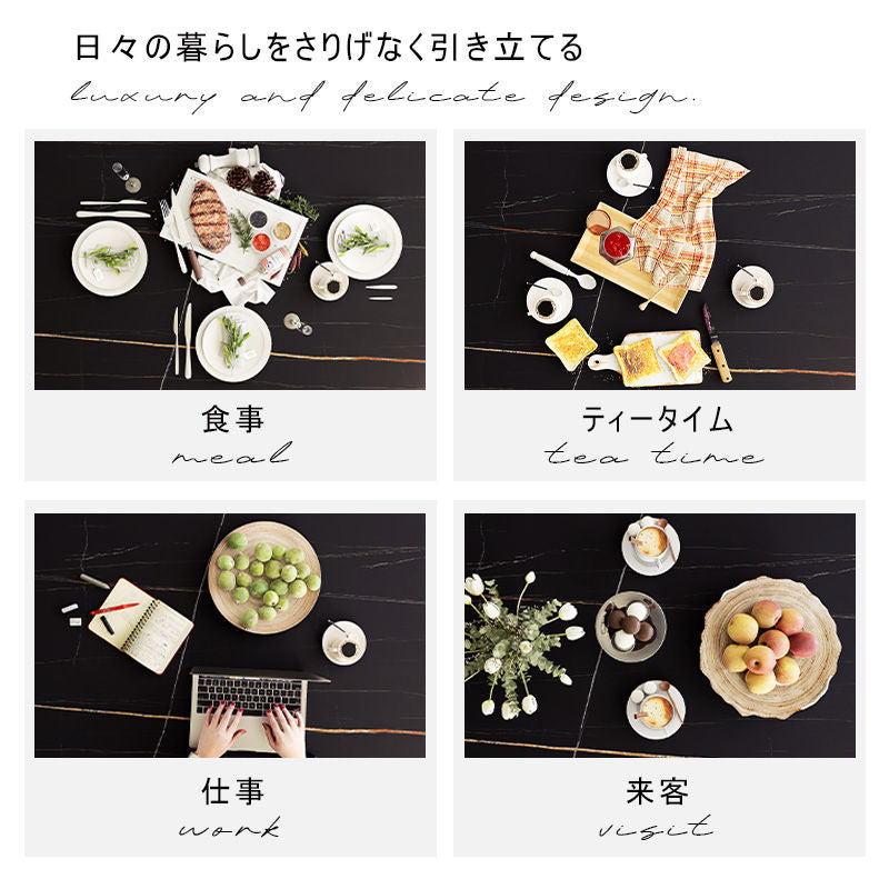 Casaconer | ダイニングテーブル・セラミックテーブル・セラミック天板・セラミック・北欧・リビングテーブル・幅140