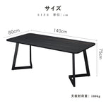 Casaconer | ダイニングテーブル・セラミックテーブル・セラミック天板・セラミック・北欧・リビングテーブル・幅140