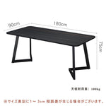 Casaconer | ダイニングテーブル・セラミックテーブル・セラミック天板・セラミック・北欧・リビングテーブル・幅140