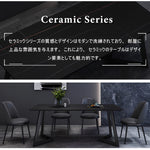 Casaconer | ダイニングテーブル・セラミックテーブル・セラミック天板・セラミック・北欧・リビングテーブル・幅140