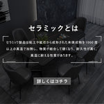 Casaconer | ダイニングテーブル・セラミックテーブル・セラミック天板・セラミック・北欧・リビングテーブル・幅140