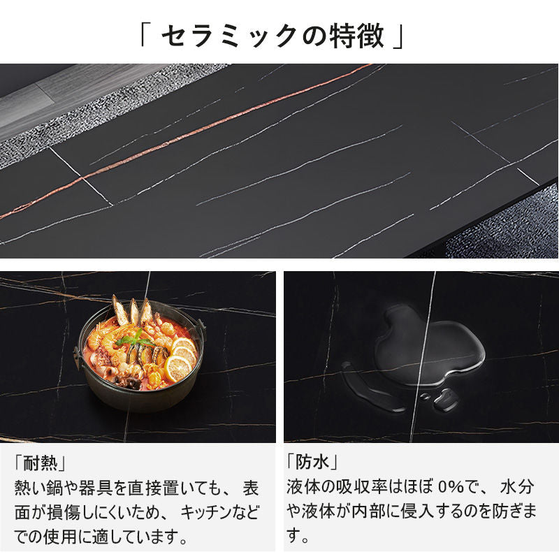 Casaconer | ダイニングテーブル・セラミックテーブル・セラミック天板・セラミック・北欧・リビングテーブル・幅140