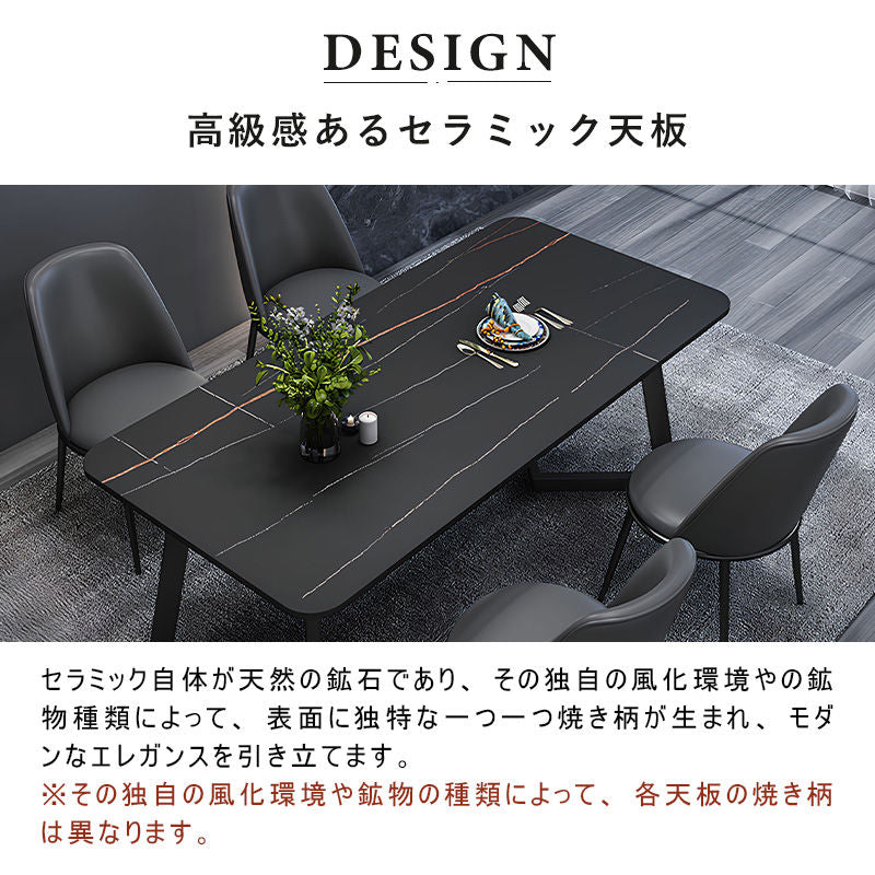 Casaconer | ダイニングテーブル・セラミックテーブル・セラミック天板・セラミック・北欧・リビングテーブル・幅140