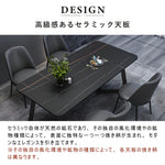 Casaconer | ダイニングテーブル・セラミックテーブル・セラミック天板・セラミック・北欧・リビングテーブル・幅140