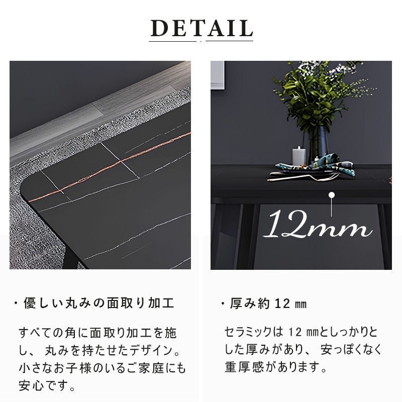 Casaconer | ダイニングテーブル・セラミックテーブル・セラミック天板・セラミック・北欧・リビングテーブル・幅140