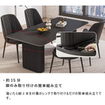 Casaconer | ダイニングテーブル・セラミックテーブル・セラミック天板・おしゃれ・モダン・リビング・ダイニングテーブル単品・幅120・幅140・幅160・6人掛け