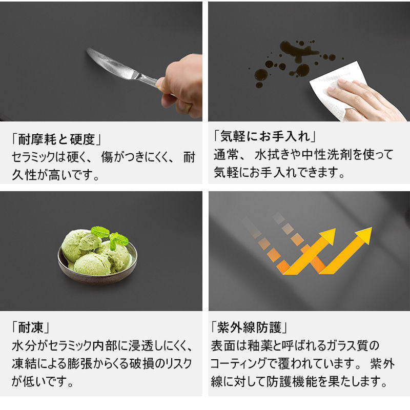 Casaconer | ダイニングテーブル・セラミックテーブル・セラミック天板・おしゃれ・モダン・リビング・ダイニングテーブル単品・幅120・幅140・幅160・6人掛け