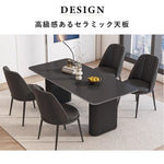 Casaconer | ダイニングテーブル・セラミックテーブル・セラミック天板・おしゃれ・モダン・リビング・ダイニングテーブル単品・幅120・幅140・幅160・6人掛け