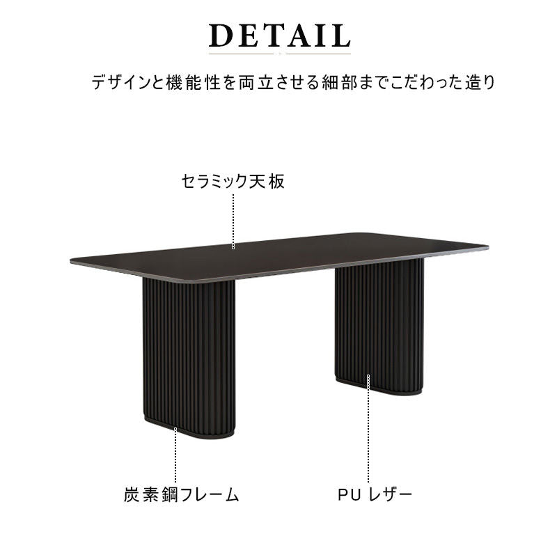 Casaconer | ダイニングテーブル・セラミックテーブル・セラミック天板・おしゃれ・モダン・リビング・ダイニングテーブル単品・幅120・幅140・幅160・6人掛け