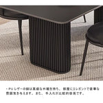 Casaconer | ダイニングテーブル・セラミックテーブル・セラミック天板・おしゃれ・モダン・リビング・ダイニングテーブル単品・幅120・幅140・幅160・6人掛け