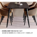 Casaconer | ダイニングテーブル・セラミックテーブル・セラミック天板・おしゃれ・モダン・リビング・ダイニングテーブル単品・幅120・幅140・幅160・6人掛け