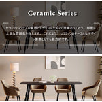 Casaconer | ダイニングテーブル・セラミックテーブル・セラミック天板・おしゃれ・モダン・リビング・ダイニングテーブル単品・幅120・幅140・幅160・6人掛け