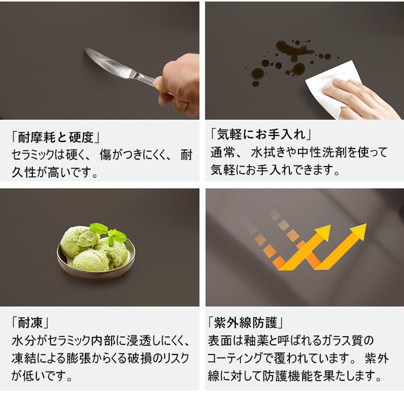 Casaconer | ダイニングテーブル・セラミックテーブル・セラミック天板・おしゃれ・モダン・リビング・ダイニングテーブル単品・幅120・幅140・幅160・6人掛け