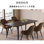 Casaconer | ダイニングテーブル・セラミックテーブル・セラミック天板・おしゃれ・モダン・リビング・ダイニングテーブル単品・幅120・幅140・幅160・6人掛け