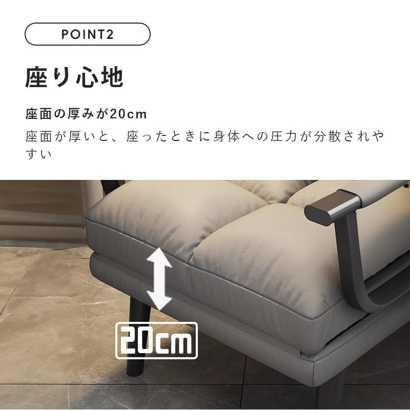 リクライニングソファ,パーソナルチェア,1人掛け,ソファ,ソファー,ボリューミー,1人暮らし,おしゃれ,座り心地