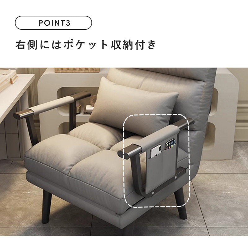 リクライニングソファ,パーソナルチェア,1人掛け,ソファ,ソファー,ボリューミー,1人暮らし,おしゃれ,収納付き