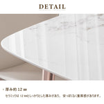 ダイニングテーブル,2人掛け,4人掛け,6人掛け,8人掛け,食卓,食事テーブル,ライトリュクス,セラミック,大理石柄,おしゃれ,日常使い