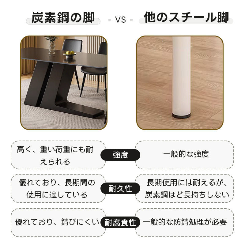 Casaconer | セラミック・セラミックテーブル・セラミック天板・おしゃれ・モダン・ダイニングテーブル・リビング・6人掛け