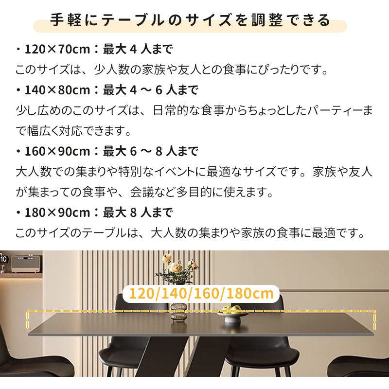 Casaconer | セラミック・セラミックテーブル・セラミック天板・おしゃれ・モダン・ダイニングテーブル・リビング・6人掛け