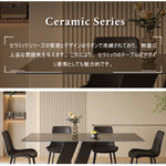 Casaconer | セラミック・セラミックテーブル・セラミック天板・おしゃれ・モダン・ダイニングテーブル・リビング・6人掛け
