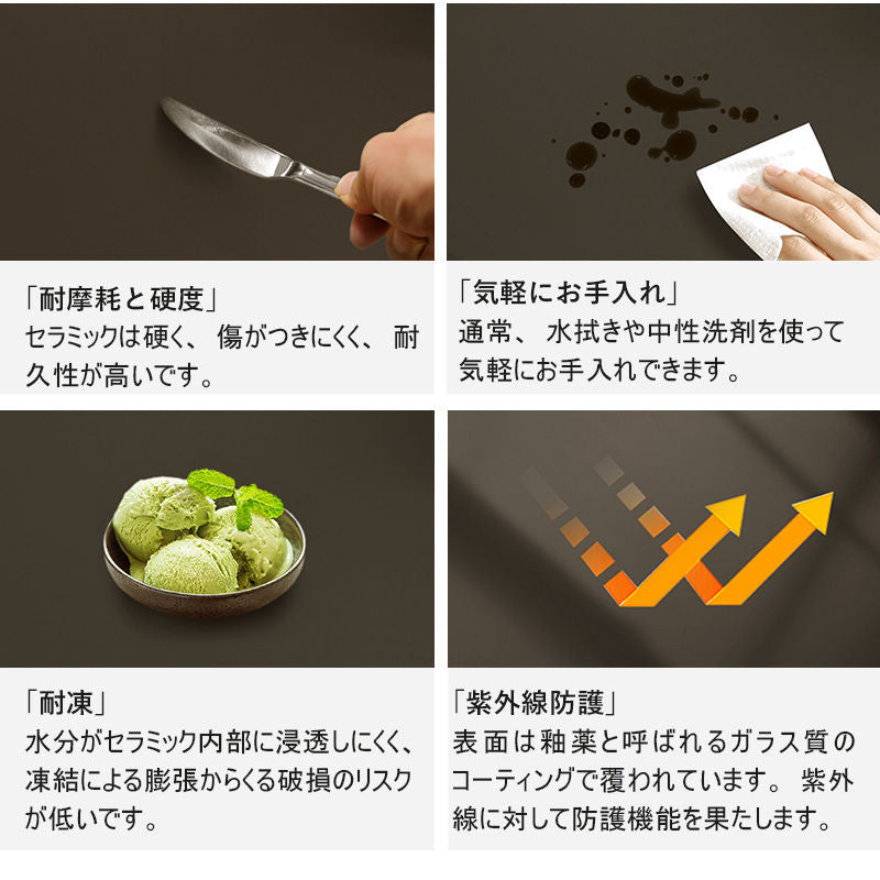 Casaconer | セラミック・セラミックテーブル・セラミック天板・おしゃれ・モダン・ダイニングテーブル・リビング・6人掛け