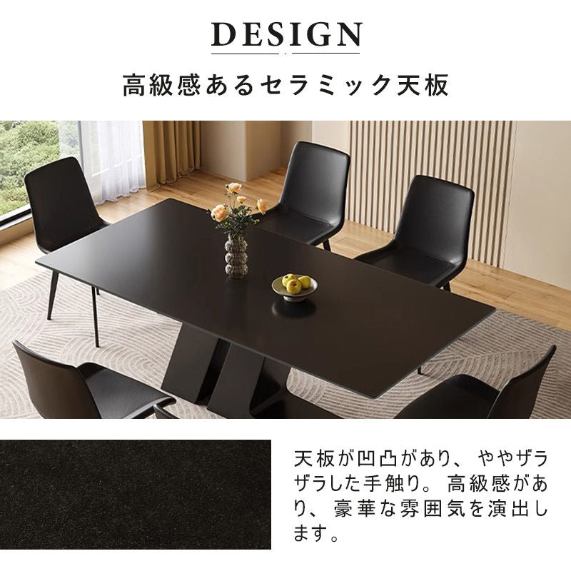 Casaconer | セラミック・セラミックテーブル・セラミック天板・おしゃれ・モダン・ダイニングテーブル・リビング・6人掛け