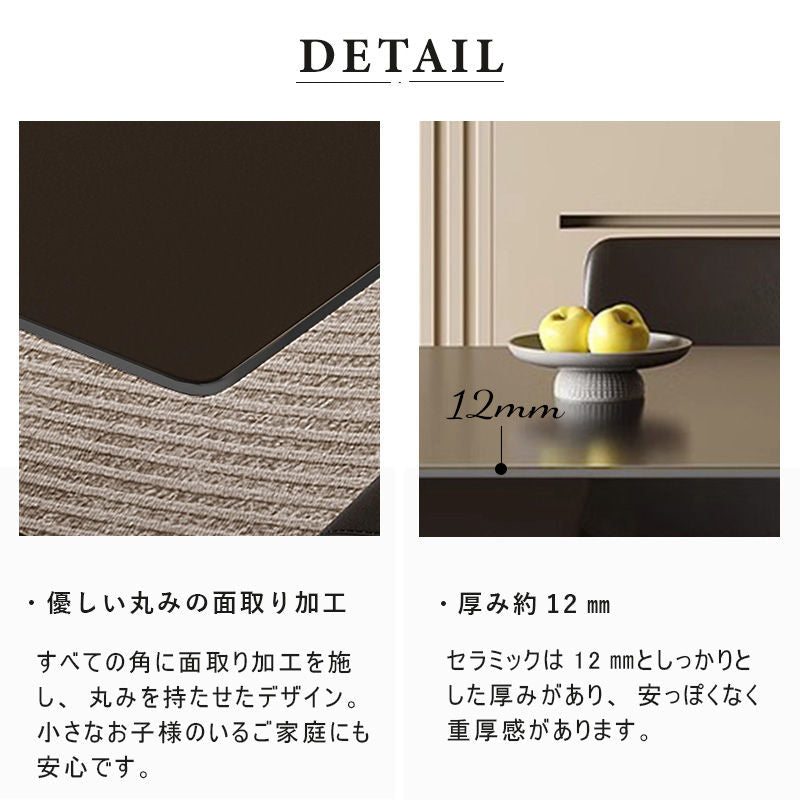 Casaconer | セラミック・セラミックテーブル・セラミック天板・おしゃれ・モダン・ダイニングテーブル・リビング・6人掛け