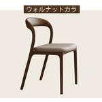 チェア ダイニングチェア 椅子 おしゃれ pu レザー チェア デスクチェア 北欧 おしゃれ 疲れない 背もたれ パソコンチェア モダン イス 高級感