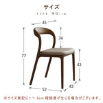 チェア ダイニングチェア 椅子 おしゃれ pu レザー チェア デスクチェア 北欧 おしゃれ 疲れない 背もたれ パソコンチェア モダン イス 高級感