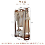 Casaconer | ハンガーラック・幅100cm・おしゃれ・木製・パイプハンガー・木製ハンガーラック・洋服掛け・コートハンガー・ハンガーパイプ・衣類収納・玄関収納・子供・大人・家庭用・北欧・・コンパクト・シンプル・ブラウン・ナチュラル・人気・新生活