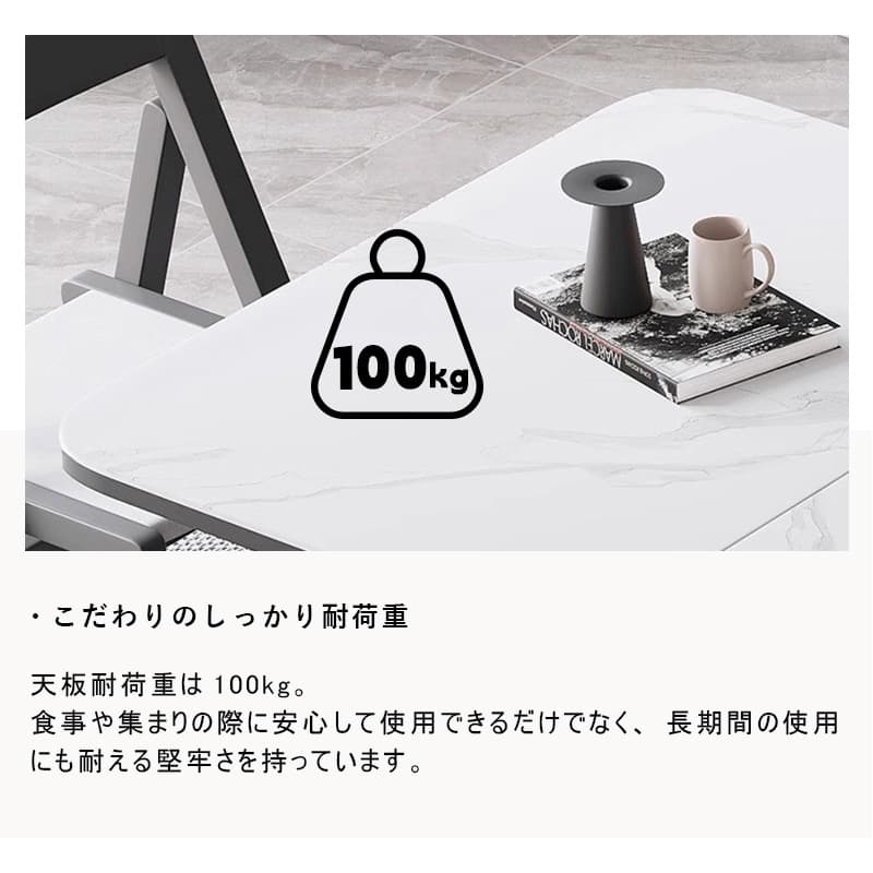 Casaconer | ダイニングテーブル・折りたたみ・4人・6人・折りたたみ・折り畳み・セラミック天板・テーブルのみ・ダイニング・幅120/150・シンプル・4人掛け用・6人掛け用・おしゃれ・食卓・北欧・アンティーク風・カフェ風・テーブル単品/5点セット