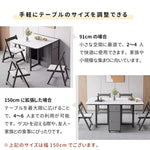 Casaconer | ダイニングテーブル・折りたたみ・4人・6人・折りたたみ・折り畳み・セラミック天板・テーブルのみ・ダイニング・幅120/150・シンプル・4人掛け用・6人掛け用・おしゃれ・食卓・北欧・アンティーク風・カフェ風・テーブル単品/5点セット