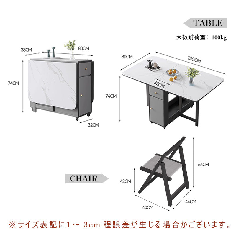 Casaconer | ダイニングテーブル・折りたたみ・4人・6人・折りたたみ・折り畳み・セラミック天板・テーブルのみ・ダイニング・幅120/150・シンプル・4人掛け用・6人掛け用・おしゃれ・食卓・北欧・アンティーク風・カフェ風・テーブル単品/5点セット