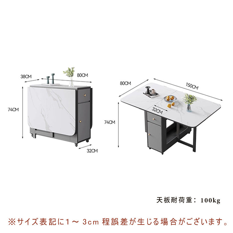 Casaconer | ダイニングテーブル・折りたたみ・4人・6人・折りたたみ・折り畳み・セラミック天板・テーブルのみ・ダイニング・幅120/150・シンプル・4人掛け用・6人掛け用・おしゃれ・食卓・北欧・アンティーク風・カフェ風・テーブル単品/5点セット