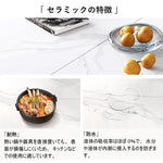 Casaconer | ダイニングテーブル・折りたたみ・4人・6人・折りたたみ・折り畳み・セラミック天板・テーブルのみ・ダイニング・幅120/150・シンプル・4人掛け用・6人掛け用・おしゃれ・食卓・北欧・アンティーク風・カフェ風・テーブル単品/5点セット