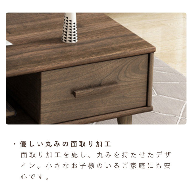Casaconer | テーブル・木製・北欧・モダン・おしゃれ・かわいい・収納テーブル・リビングテーブル・幅100