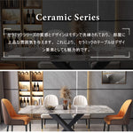 Casaconer | ダイニングテーブル・セラミックテーブル・セラミック天板・セラミック・おしゃれ・モダン・リビング・幅120・幅140・幅160・6人掛け